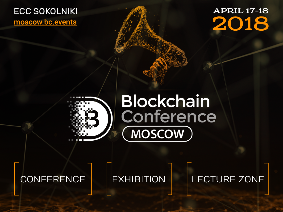 Press Release: Blockchain Cryptocurrency  Conference Moscow: What Crypto Leaders Will Talk About