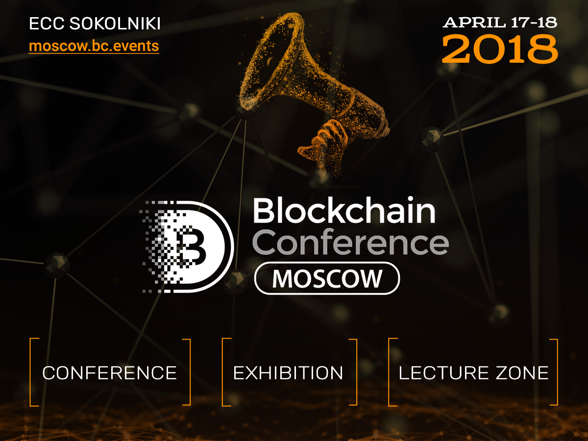 Press Release: Blockchain Cryptocurrency Conference Moscow: What Crypto Leaders Will Talk About
