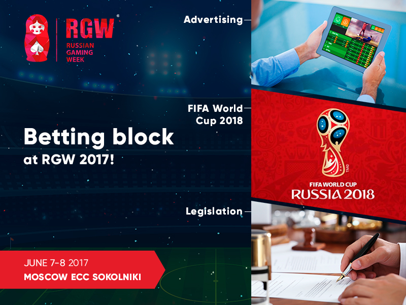 Top Experts Discuss World Cup 2018 Legislation For Bookmakers At Russia Gaming Week 